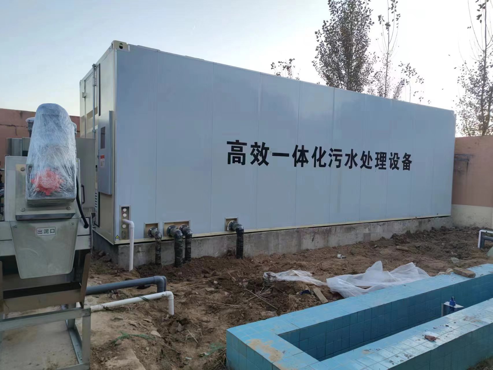 西市地埋式一体化污水处理设备